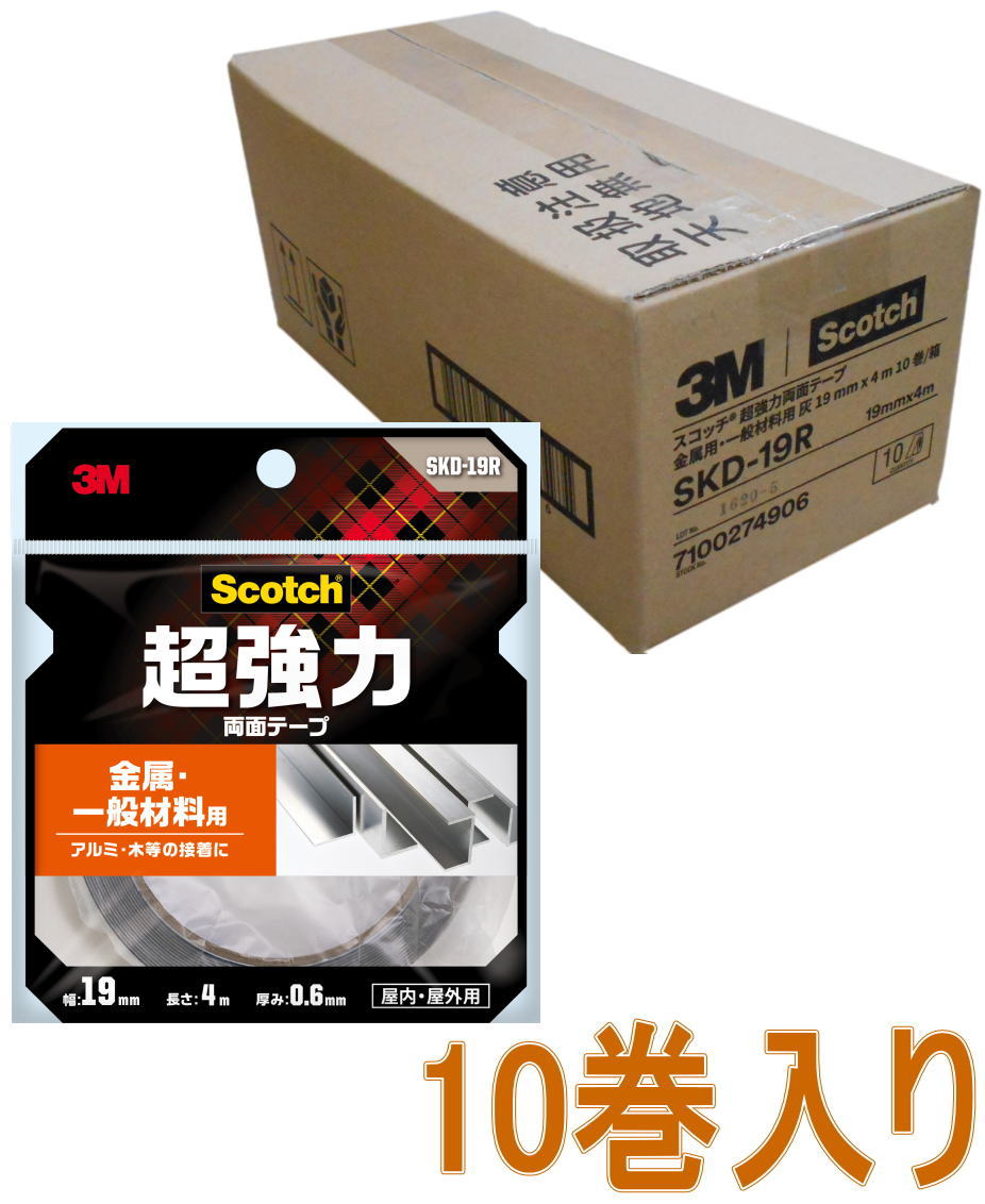 3M スコッチウイスキー 超豪然たる両面磁気テープ 金属元素・原則として原料品用 幅19mm×長さ4m SKD-19R 小箱10巻入り口・入口