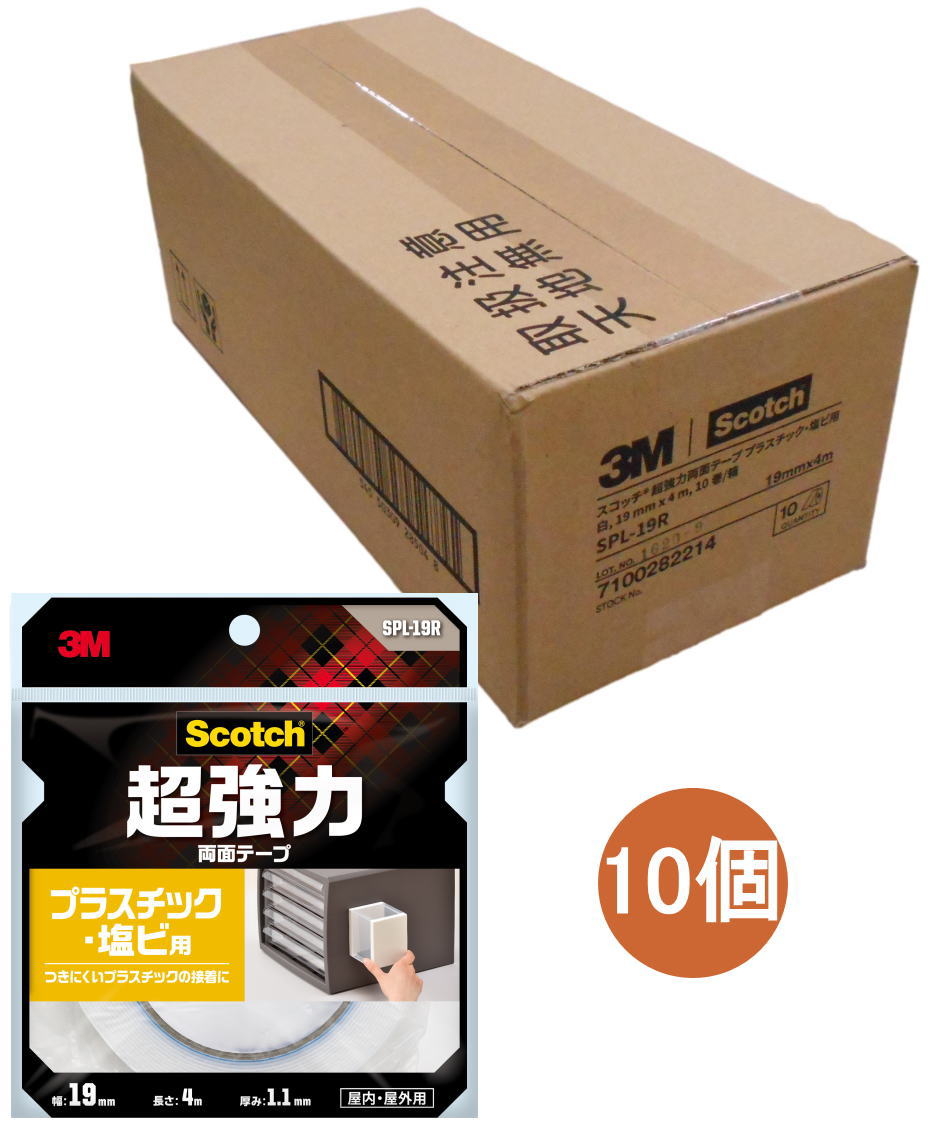 3M スコッチウイスキー 超豪然たる両面磁気テープ 可塑性物質・塩ビ用 SPL-19R 小箱10巻入り口・入口