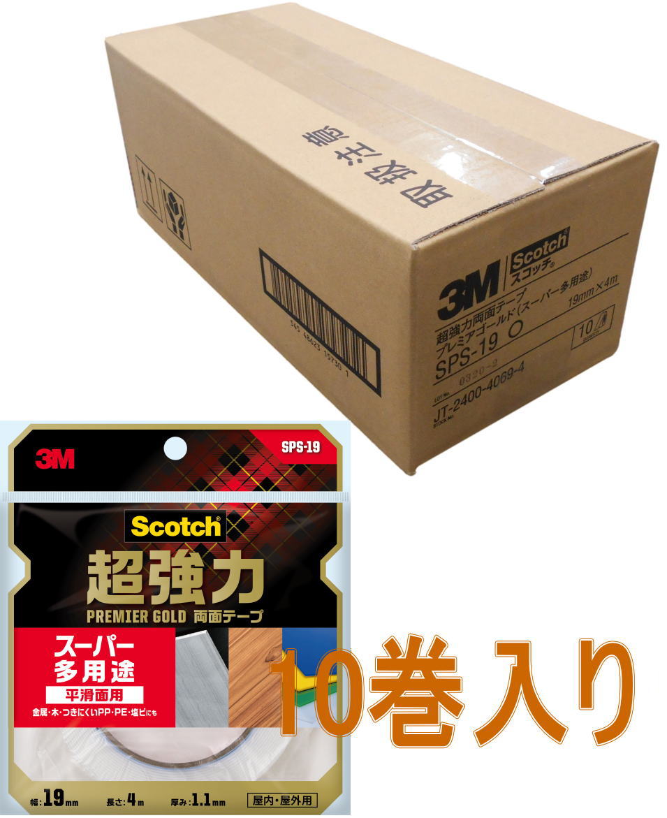 2343円 早割クーポン 3M スリーエム 超強力両面テープスーパー多用途 ＳＰＳ−１９ １９mm×４ｍ 小箱１０巻入り