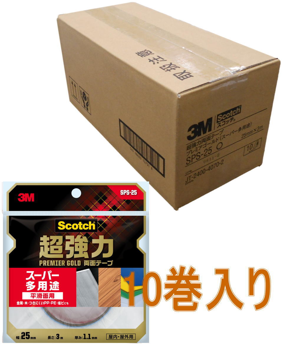 人気新品入荷 3M スリーエム 超強力両面テープスーパー多用途 ＳＰＳ−２５ ２５mm×3M 小箱１０巻入り toothkind.com.au