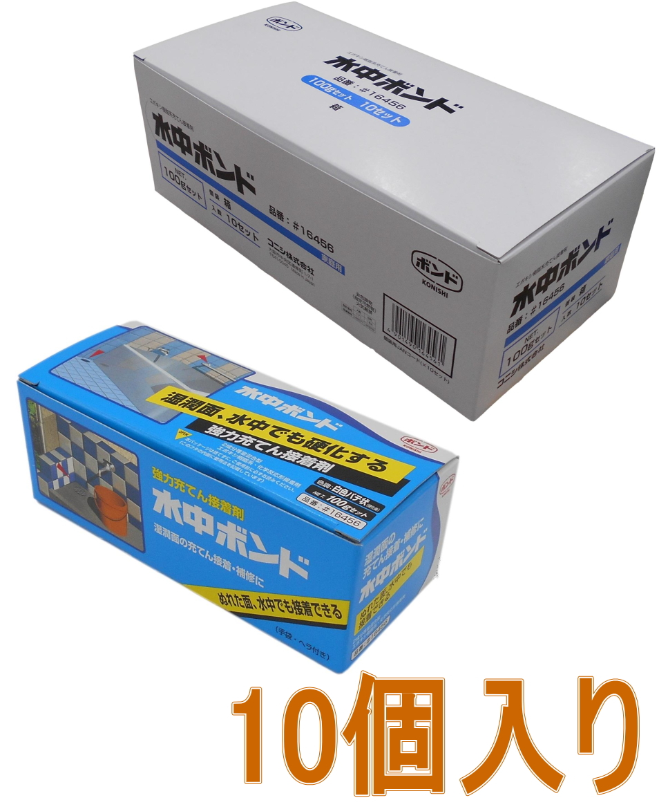 楽天市場】コニシ ボンド 水中ボンドＥ３８０ ９００ｇセット #45637