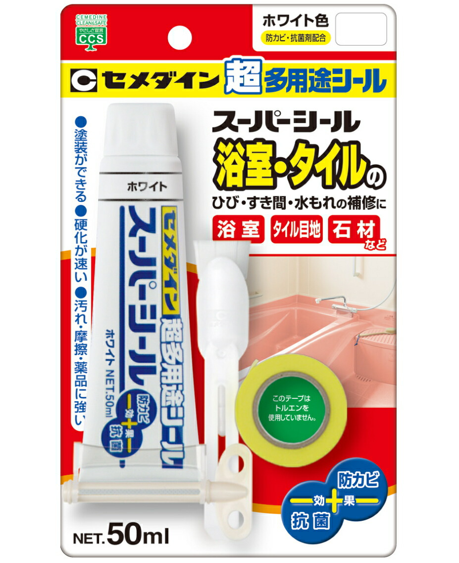 けんやす 楽天市場】セメダイン スーパーシール ホワイト 50ml SX-017