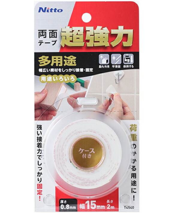 ニトムズ 超強力両面テープ 多用途 幅15mm×長さ2m T4540 最大60%OFFクーポン