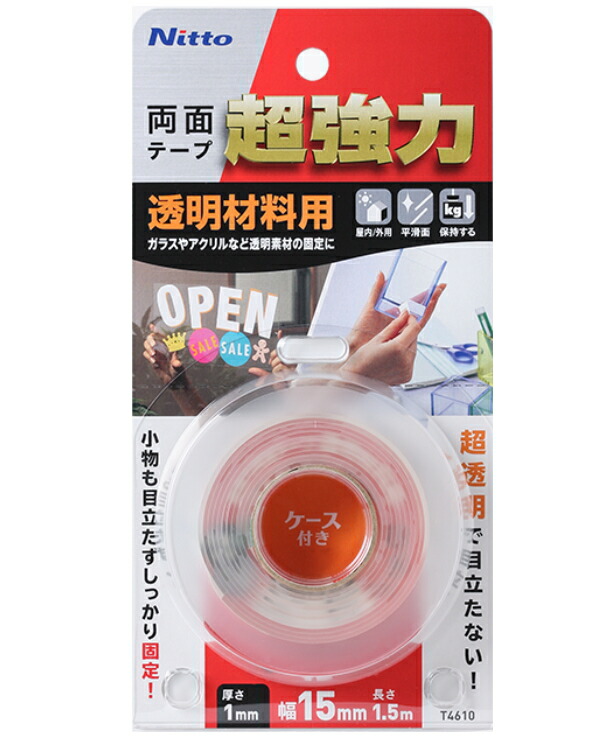 一般用両面テープ 3Mスコッチ PGD-15 50個 3M スコッチ 一般用両面テープ PGD-15 幅15mm×長さ20m | 接着