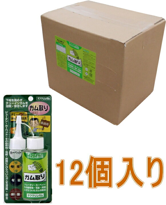 ワイエステック タフクリンガム70ml 小箱12個入り口・入口（お取り寄せ品）