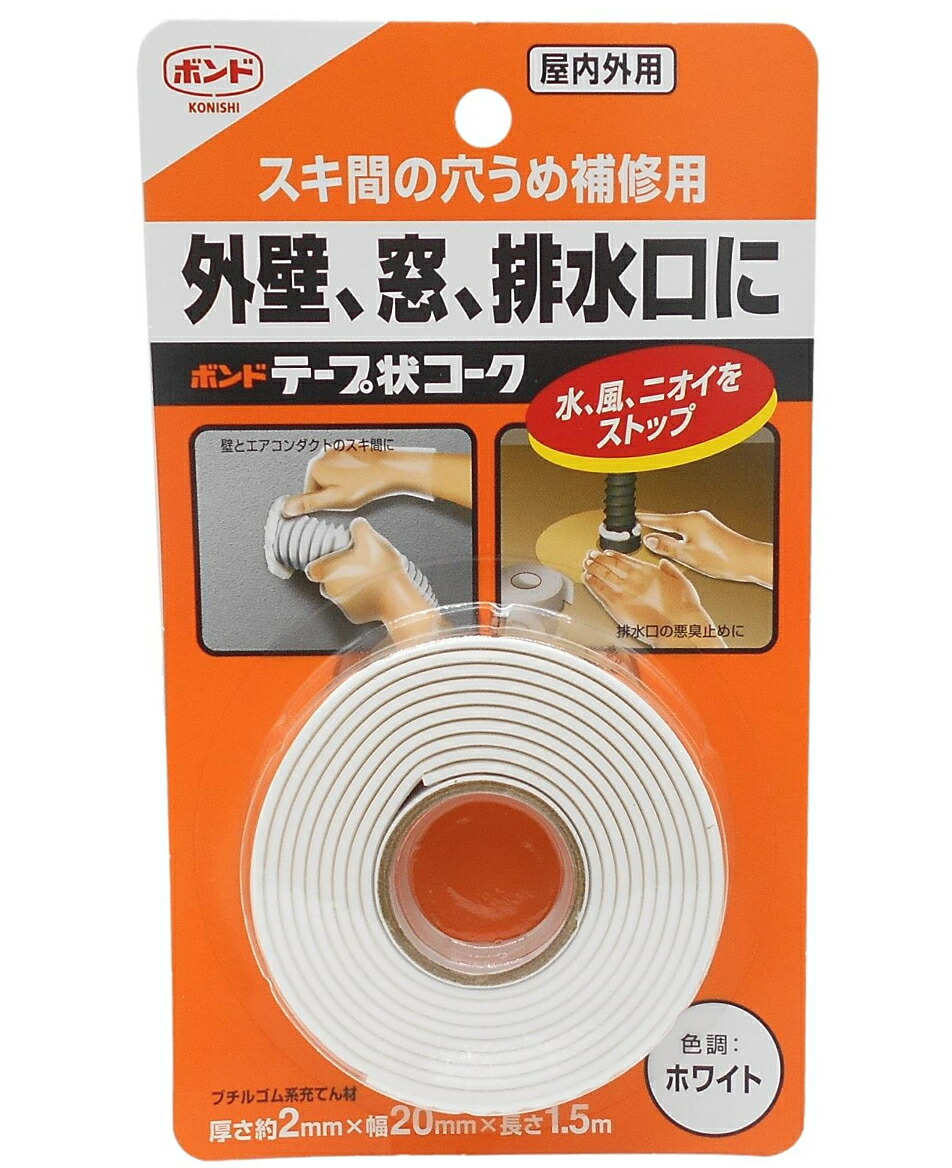 楽天市場】コニシ ボンド シリコンコーク 防カビ入り クリヤー