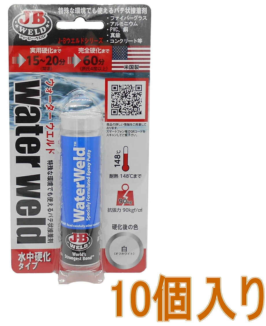 J-Bウエルド ウォーターウエルド　 小箱10個入り