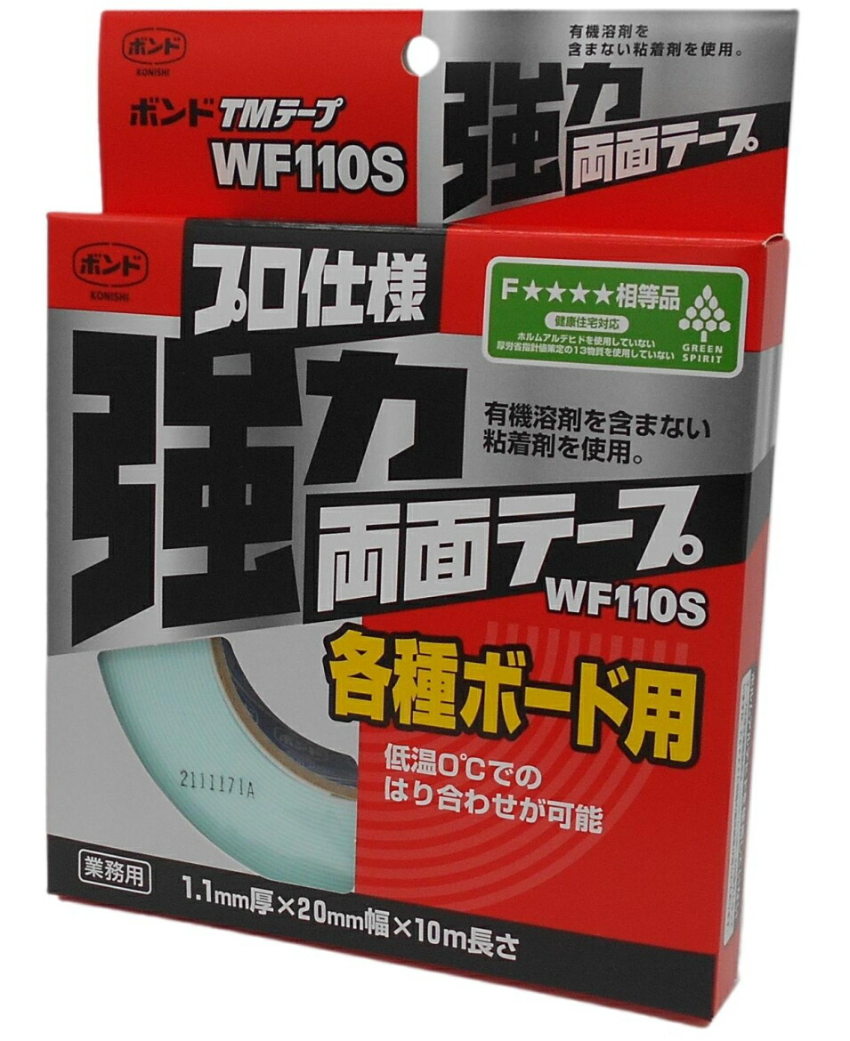 TMテープ W-1 コニシ 【公式通販】 TMテープ W-1 コニシ 【公式通販】