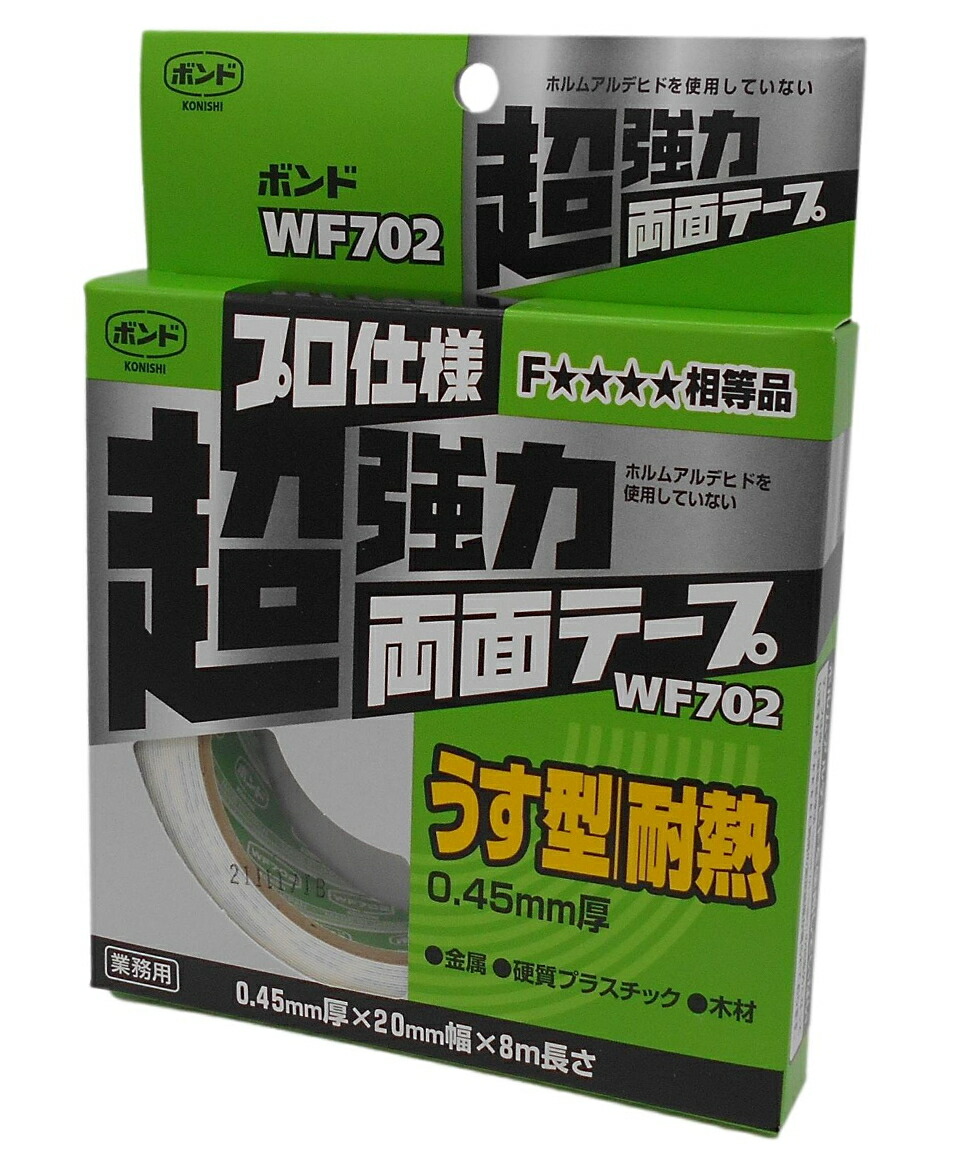 コニシ WF102 プロ仕様 超強力両面テープ 0.75mm厚×20mm幅×10m長さ
