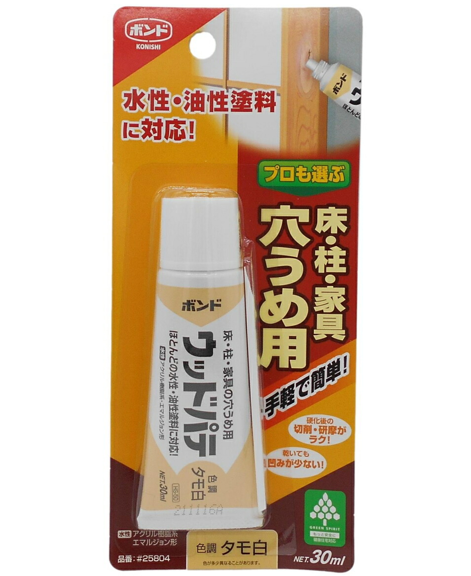 楽天市場】コニシ ボンド ウッドパテ ラワン ３０ｍｌ #25904 : 小箱屋