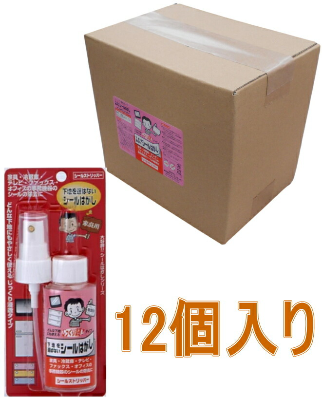 ワイエステック 消印ストリッパ70ml 小箱12個入り口・入口（お取り寄せ品）