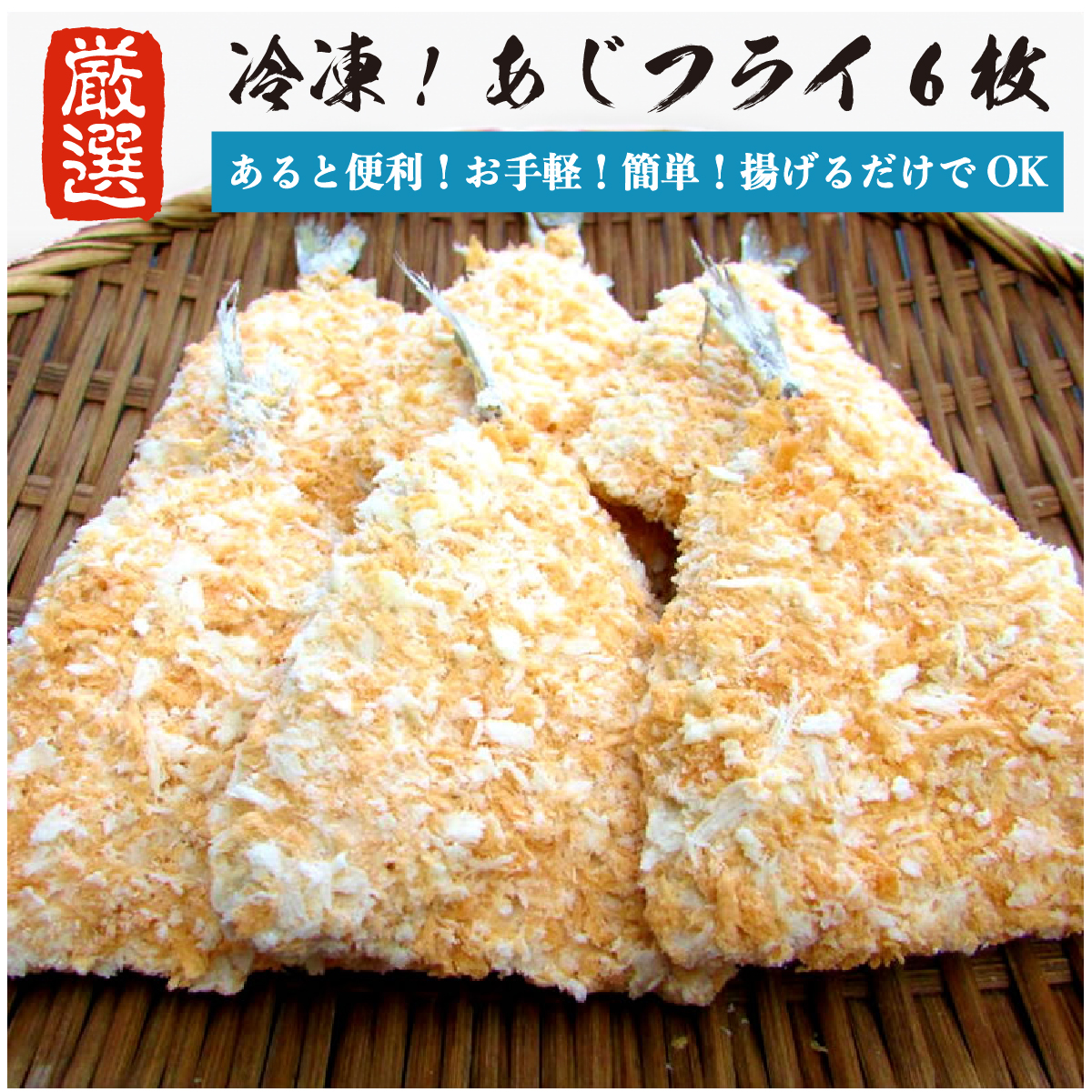 楽天市場】佐渡産 一夜干しイカ 2枚 (2枚入 1袋) いかの一夜干し