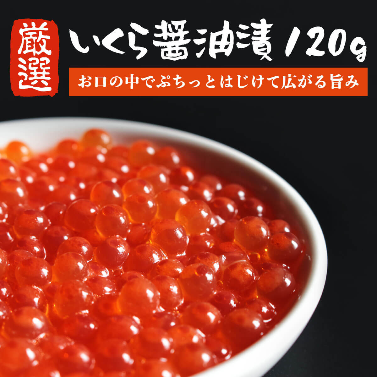 楽天市場】たらこ 250g 筋子 200g セット 【送料無料】 贅沢 お買い得