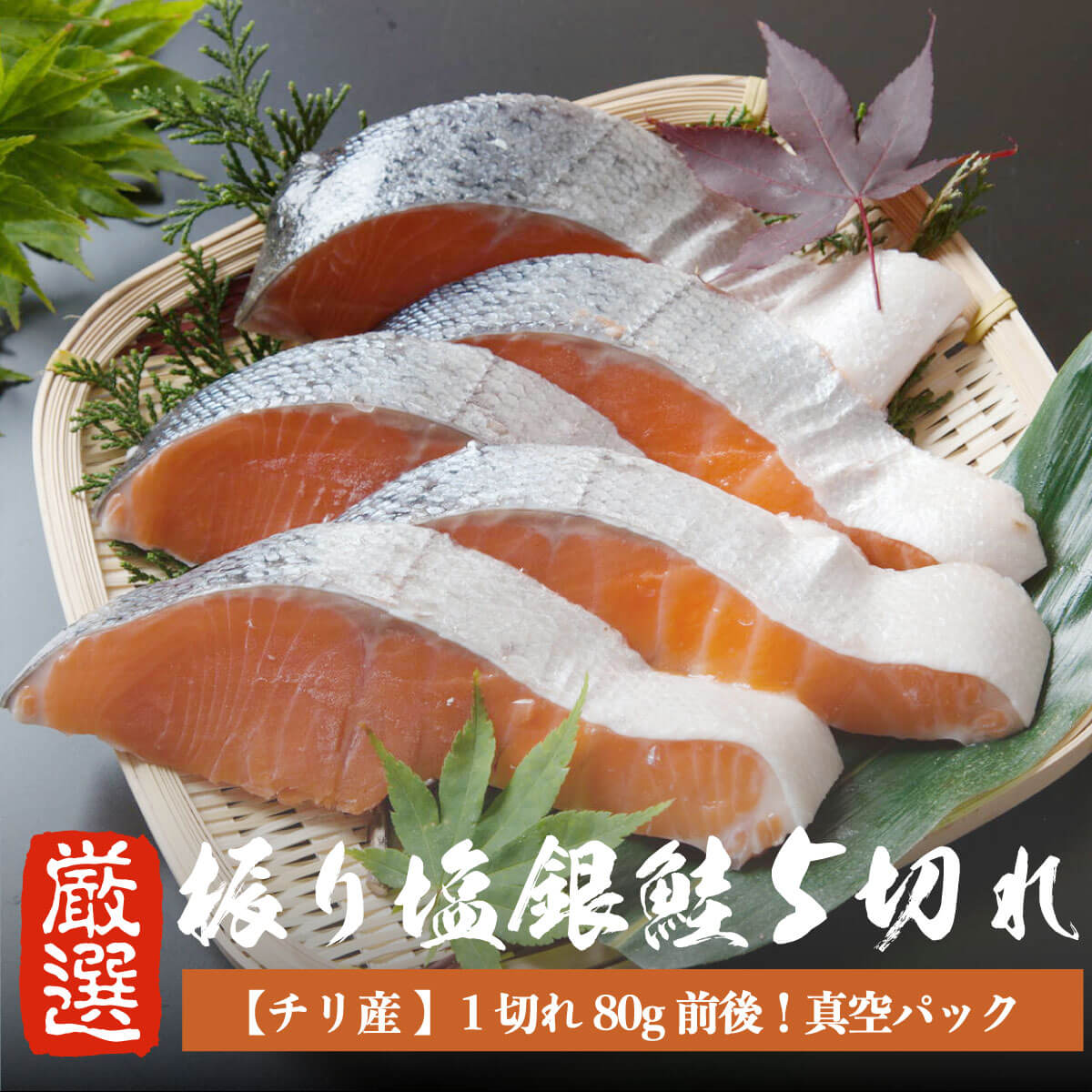 佐渡産　干しいか（真イカ）１kg   無添加するめ　無塩　あたりめ 佐渡産 干しいか（真イカ）1kg 無添加するめ 無塩 あたりめ