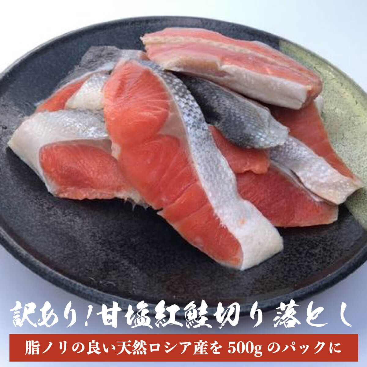 楽天市場】【送料無料】佐渡産 一夜干しイカ 4枚 (2枚入 2袋