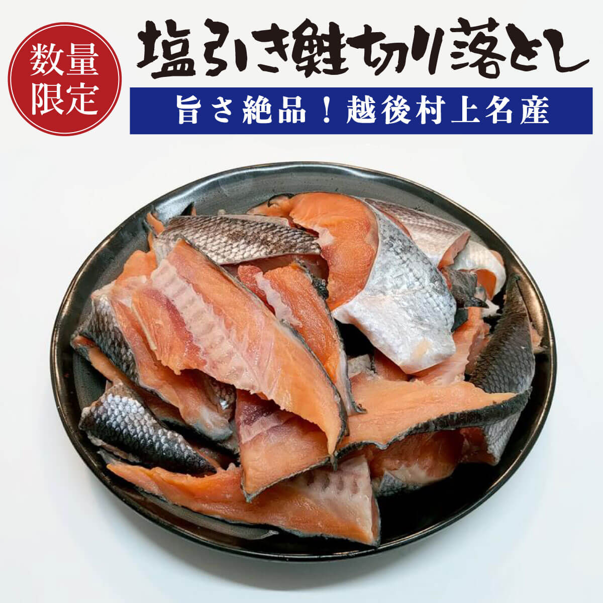 楽天市場】たらこ 250g 筋子 200g セット 【送料無料】 贅沢