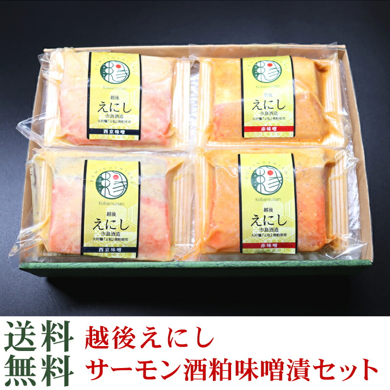 楽天市場】たらこ 250g 筋子 200g セット 【送料無料】 贅沢