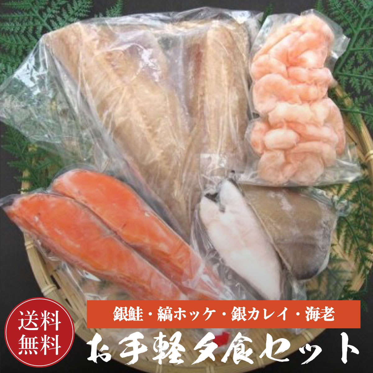 塩筋子２ｋ 特たらこ２ｋ Yyy 楽天市場】筋子 2kgの通販