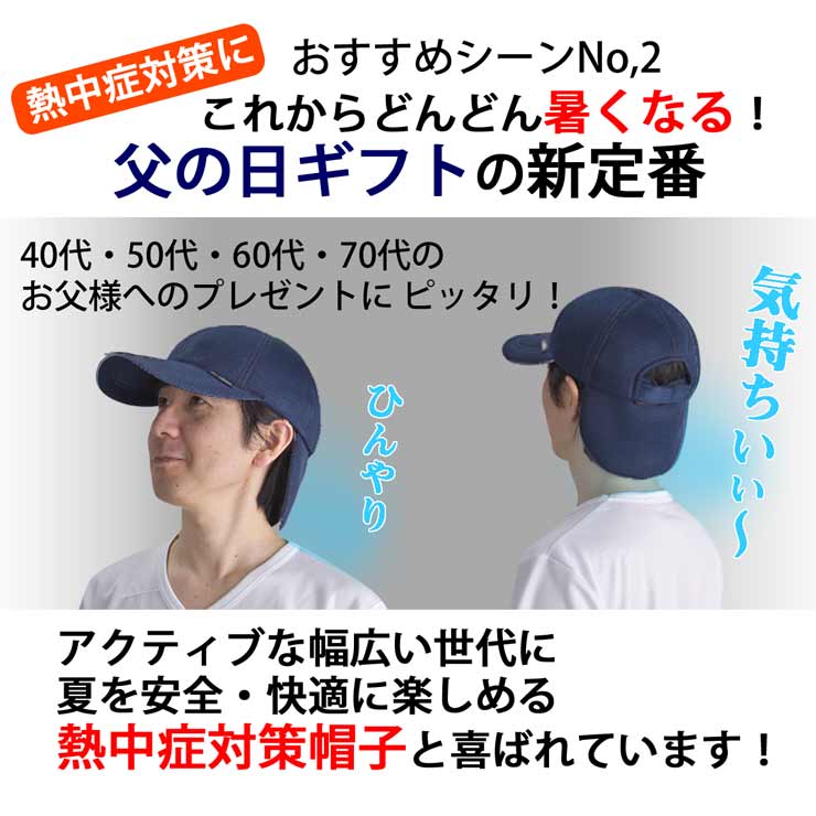 保証書付 楽天市場 同色５枚まとめ割り 特許取得 冷える帽子 クールビットｗメッシュキャップ 炎天下 猛暑での熱中対策に 通気性も抜群 夏も涼しい 帽子を追求 Coolbit 父の日 帽子 日よけ帽子 Uvカット帽子 熱中症対策 スポーツ 熱中症対策 帽子 熱中症対策