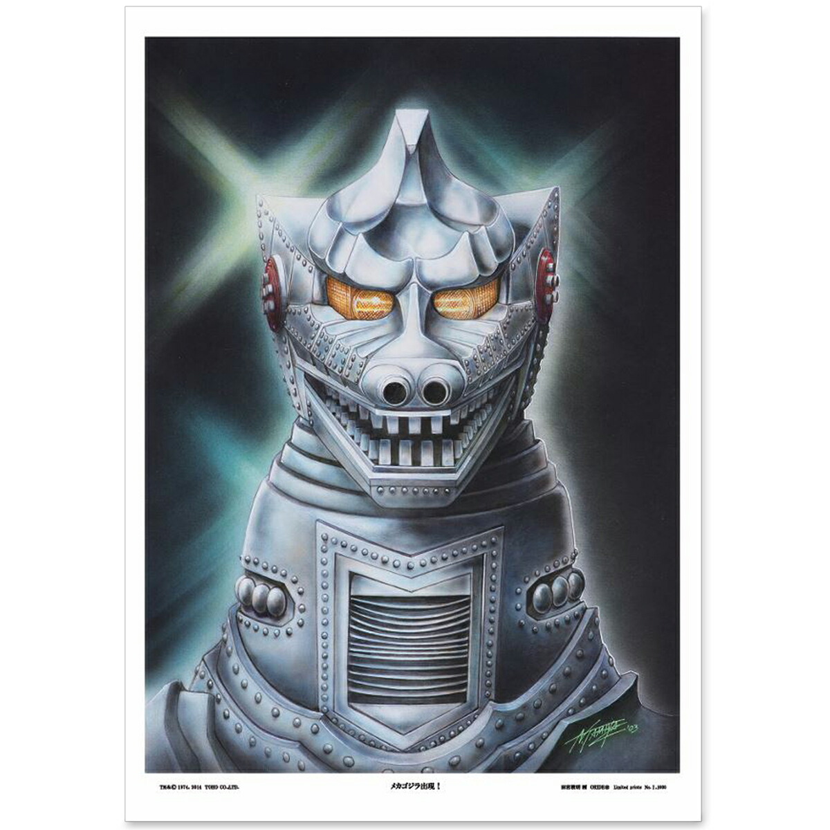 楽天市場】東宝大怪獣シリーズ ゴジラ vs デストロイア ゴジラ (1995