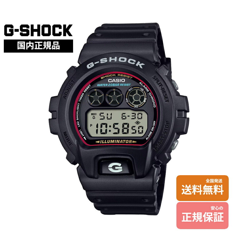 楽天市場】【プレミア商品】カシオCASIOGショック ジーショック