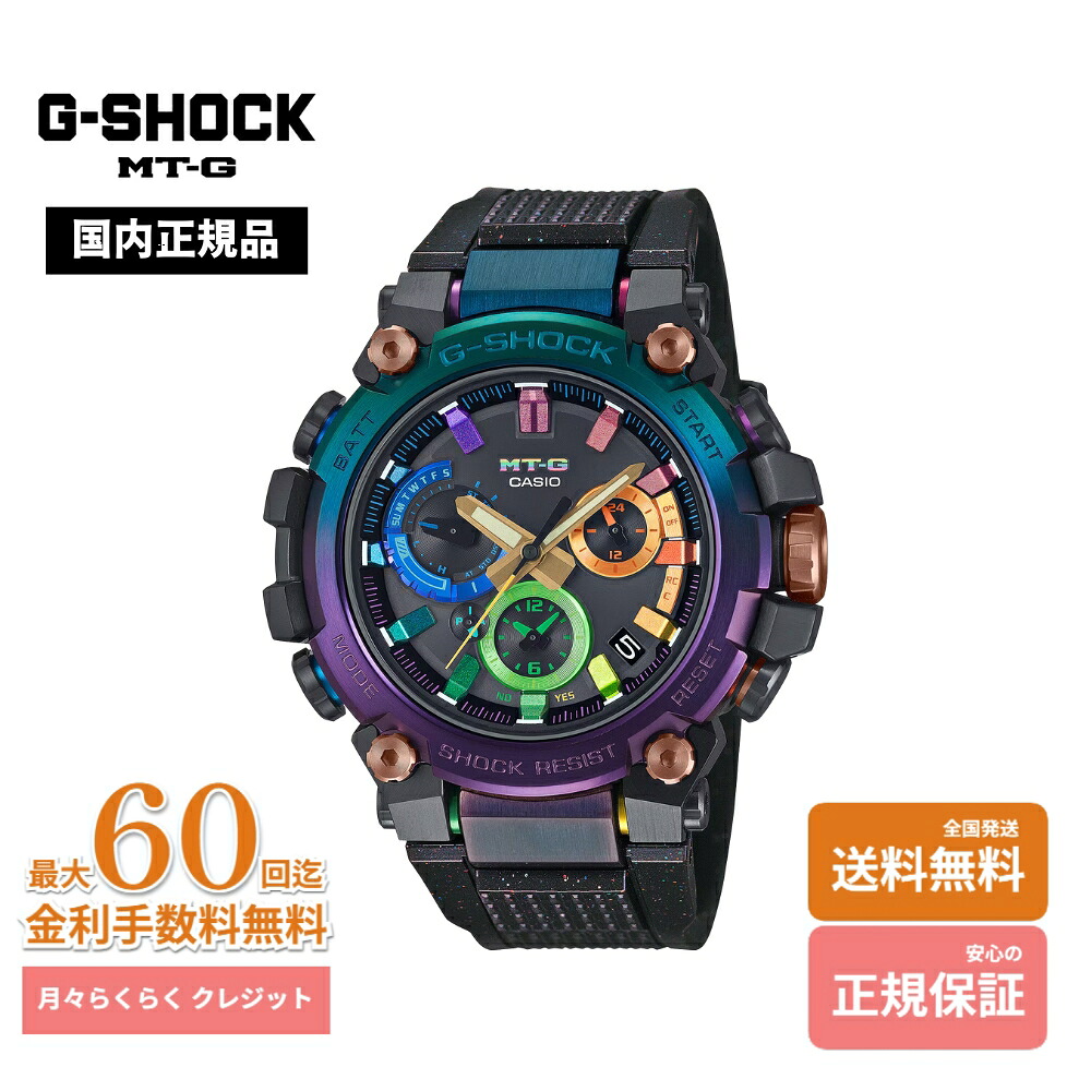 CASIO G-SHOCK MT-G 散光小宇宙動機 MTG-B3000DN-1AJR 国内定まり品 製造会社引き請ける 電磁波ソーラー Bluetooth マルチ色合いグラデーション 黒いこと 脂周波数帯域 メンズ ウオッチ