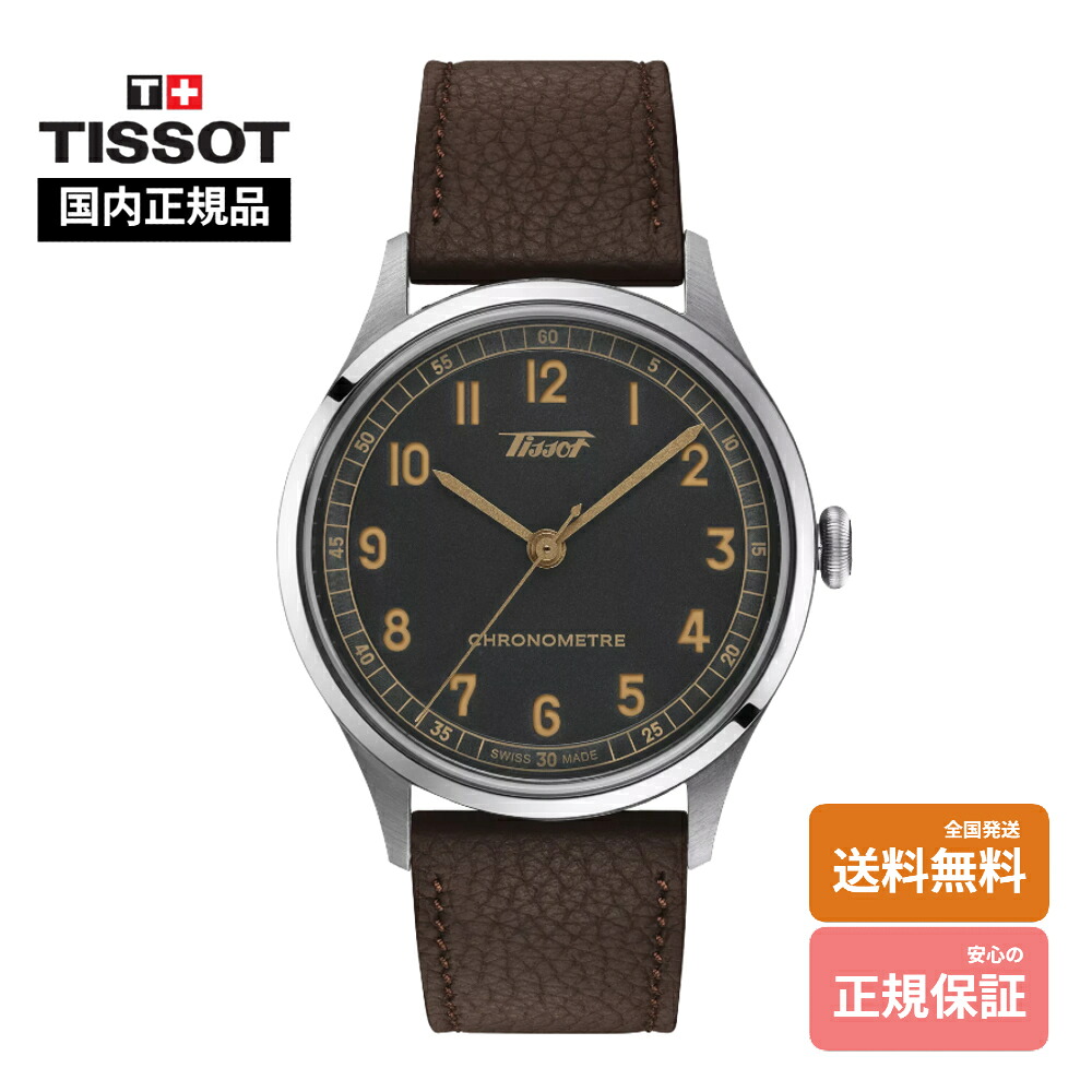 【ティソ 国内置き目品】 TISSOT HERITAGE 1938 AUTOMATIC COSC T142.464.16.062.00