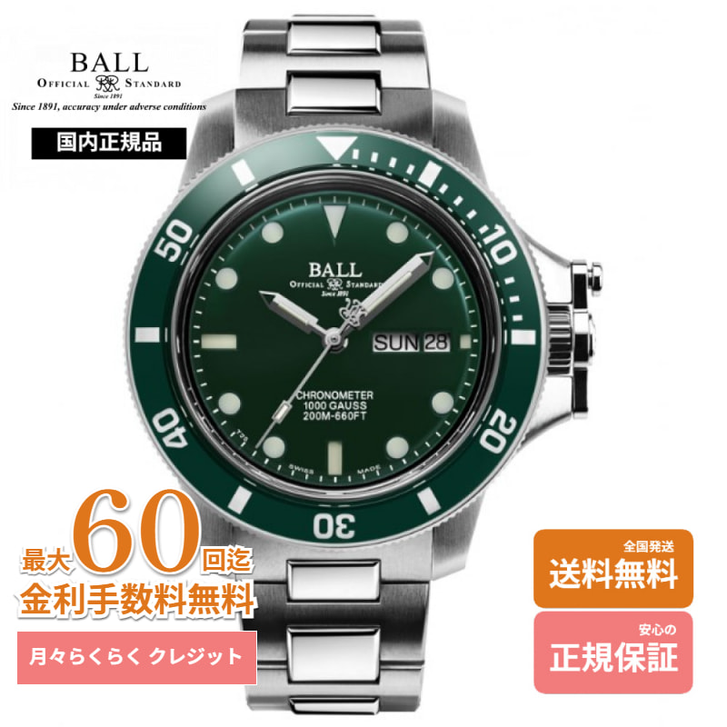 【ボールウォッチ 国内正規品】 BALLWATCH オリジナル DM2118B-S4CJ-GR