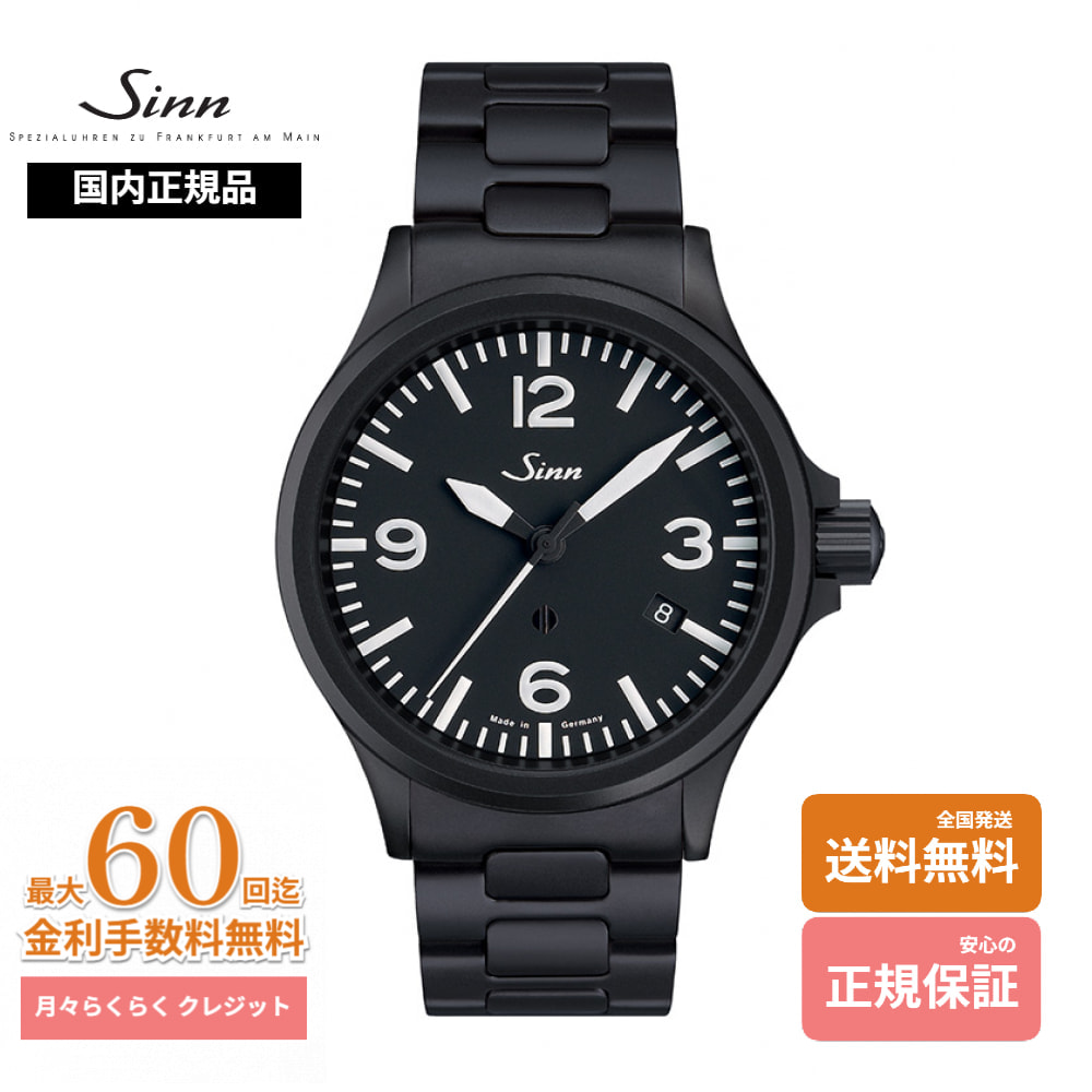 【ジン 国内正規品】ジン Sinn 腕時計 856.B.S 自動巻き ドイツ製 テギメント ブラック 耐磁性 機械式 メンズ 正規保証