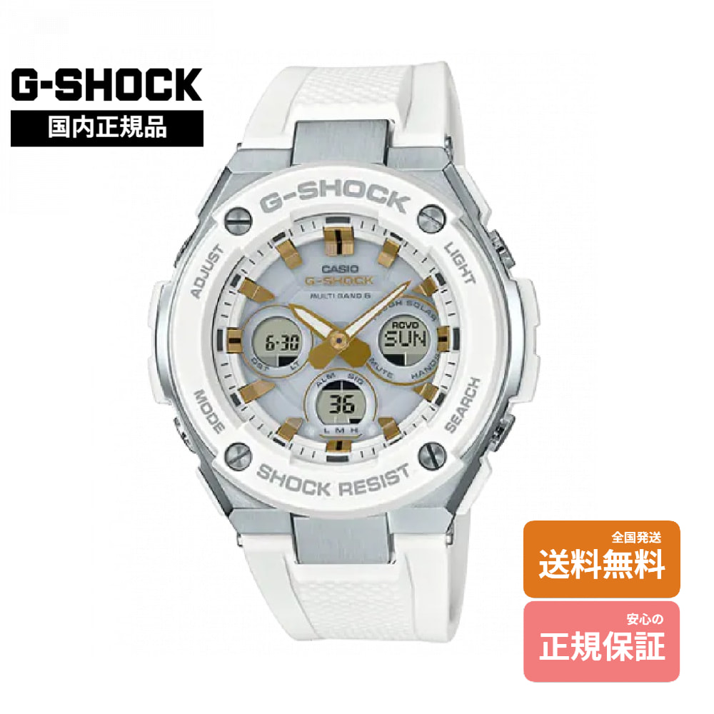 G-SHOCK GST-W300-7AJF 国内正規品 G-STEEL 電波ソーラー メンズ腕時計 ホワイト シルバー 小型 アナデジ 耐衝撃 防水 カシオ CASIO