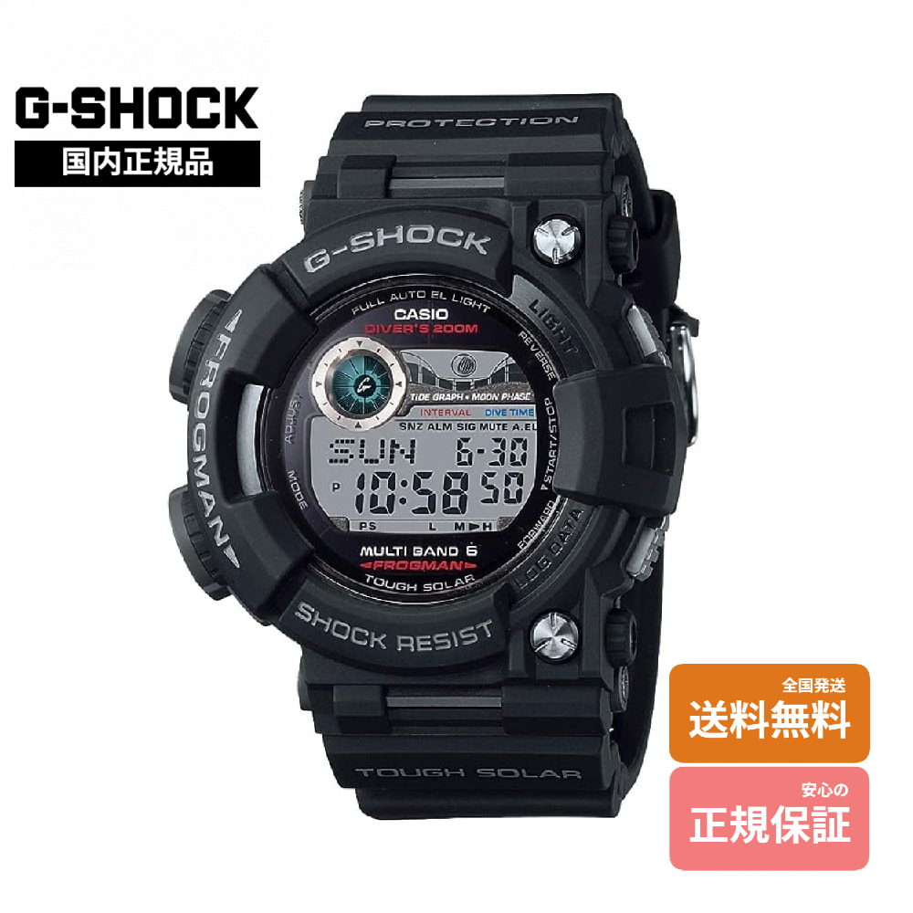 楽天市場】CASIO カシオG-SHOCKGショック ジーショック