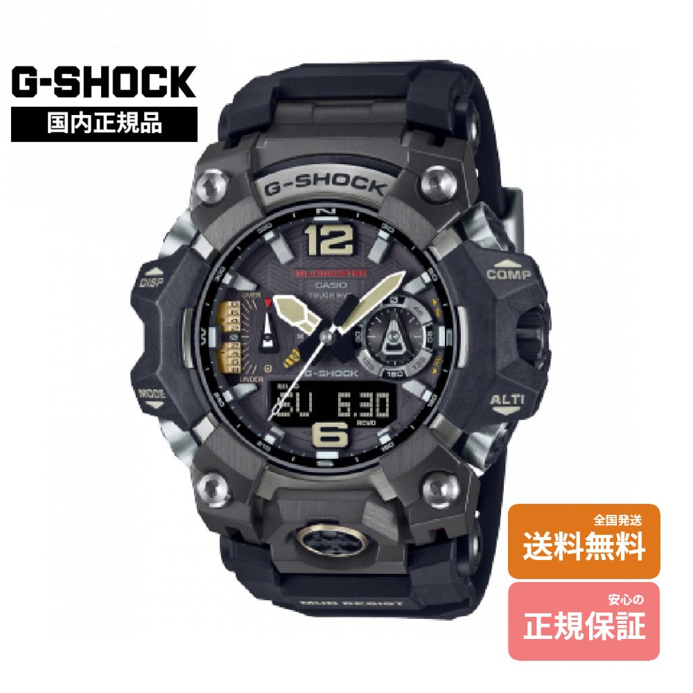 楽天市場】CASIO カシオ G-SHOCK Gショック Master of G