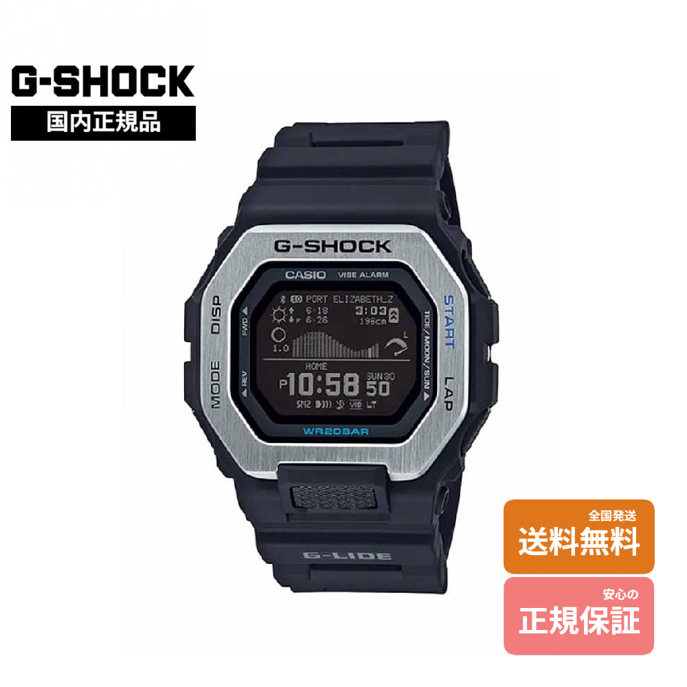 【Gショック 国内正規品】 G-SHOCK GBX-100-1JF