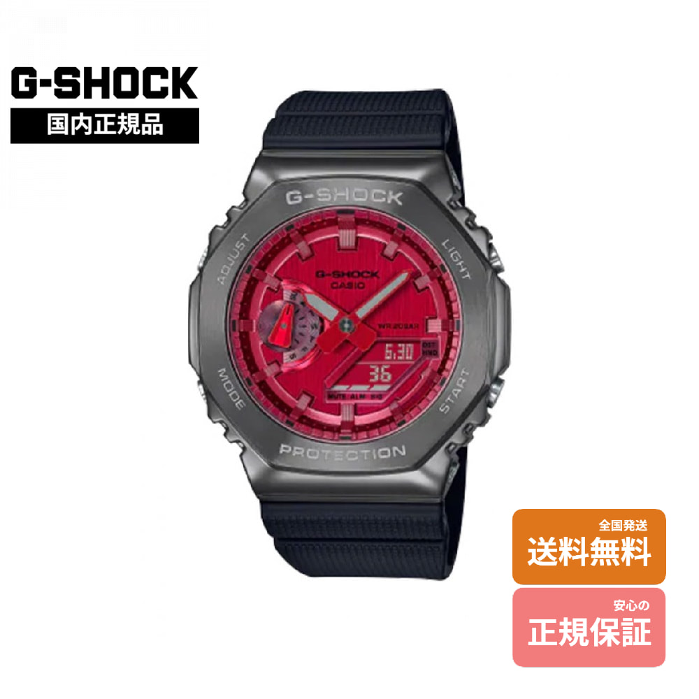 【Gぼうぜん自失 国内定め事品】 G-SHOCK GM-2100B-4AJF