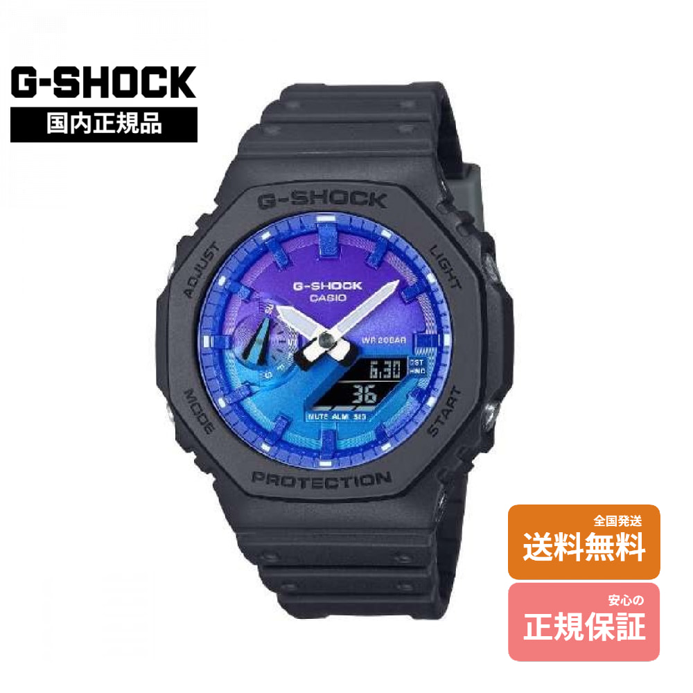 楽天市場】CASIO G-SHOCK カシオ Gショック GA-2100FL-1AJF メンズ