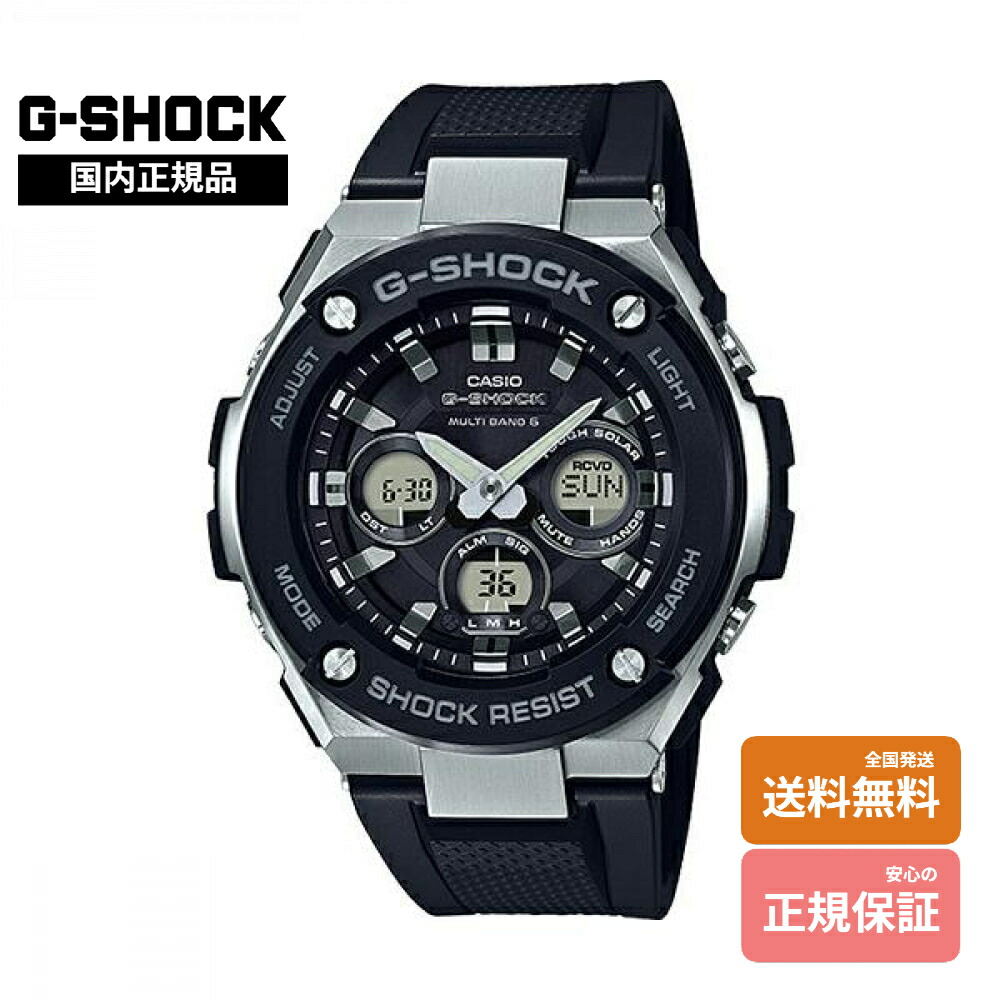 【Gショック 国内正規品】 G-SHOCK GST-W300-1AJF