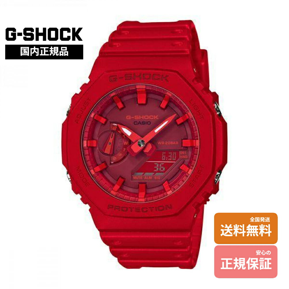 【Gぼうぜん自失 国内置き目品】 G-SHOCK GA-2100-4AJF メンズ腕時計-腕時計