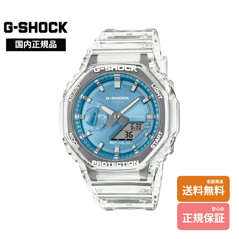 【Gショック 国内正規品】 G-SHOCK ANALOG-DIGITAL 2100 Series GA-2100BM-7A2JF