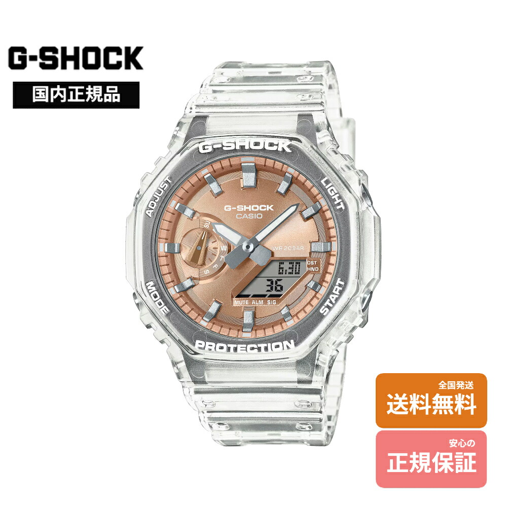 【Gショック 国内正規品】 G-SHOCK ANALOG-DIGITAL 2100 Series GA-2100BM-7A5JF