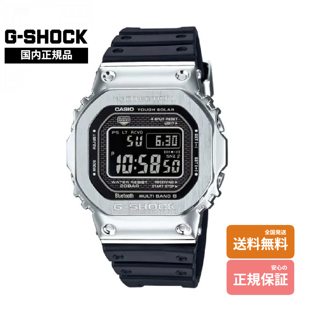 楽天市場】カシオ【CASIO】G-SHOCK GMW-B5000 3459 tough solar SS