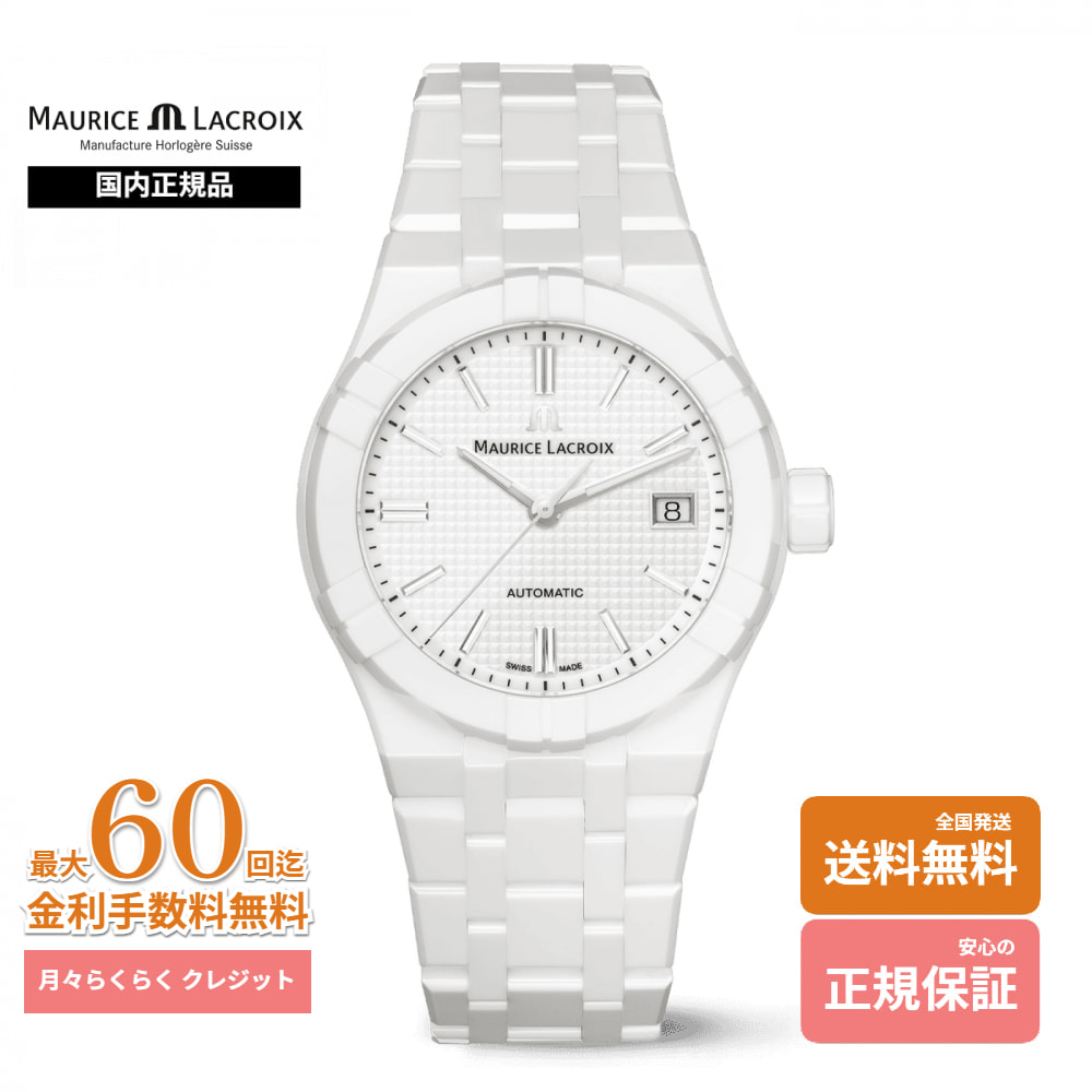 【国内定め事品】モーリス・ラクロア アイコン オートマティック 人工知能学6007-CRM72-130-7 39粍 MAURICE LACROIX AIKON AUTOMATIC 陶芸 スイス連邦製 メンズ 成人男性 レディース 亭主もち ウオッチ 男女兼用