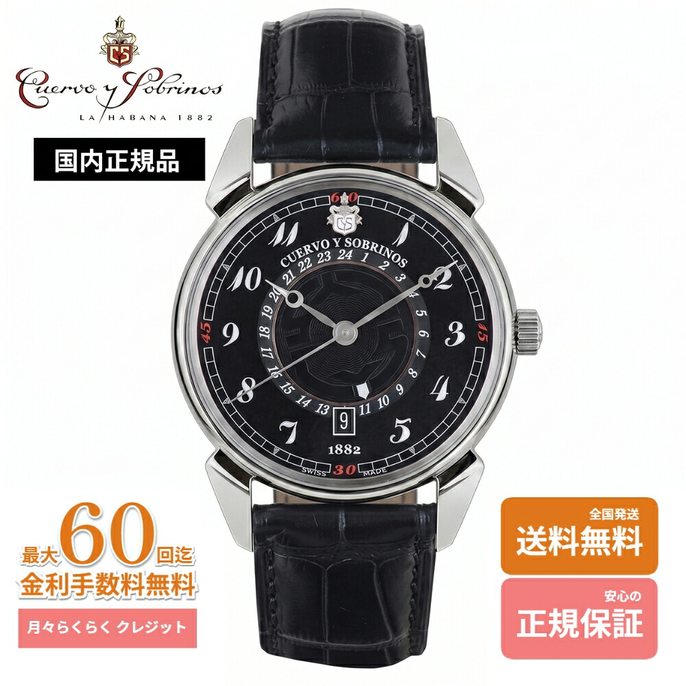クエルボイソブリノス ヒストリアドール GMT 3196-1N 国内正規品 クエルボ・イ・ソブリノス メンズ 腕時計 自動巻き レクタンギュラー カリブ ハバナ ブラウン レザー 国内正規品メーカー保証｜小林時計店　店