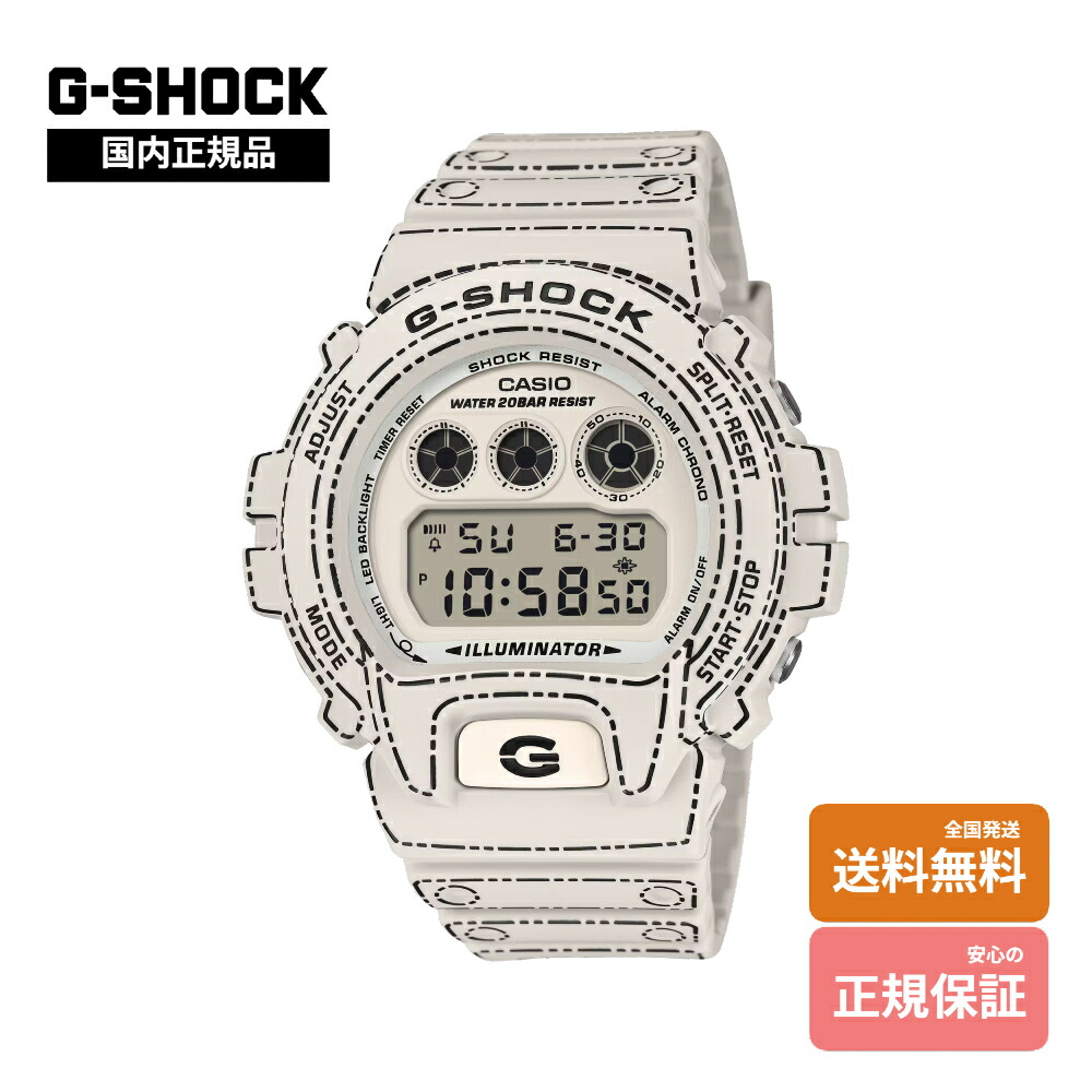 楽天市場】【国内正規品 限定モデル】 G-SHOCK CASIO 腕時計 メンズ DW