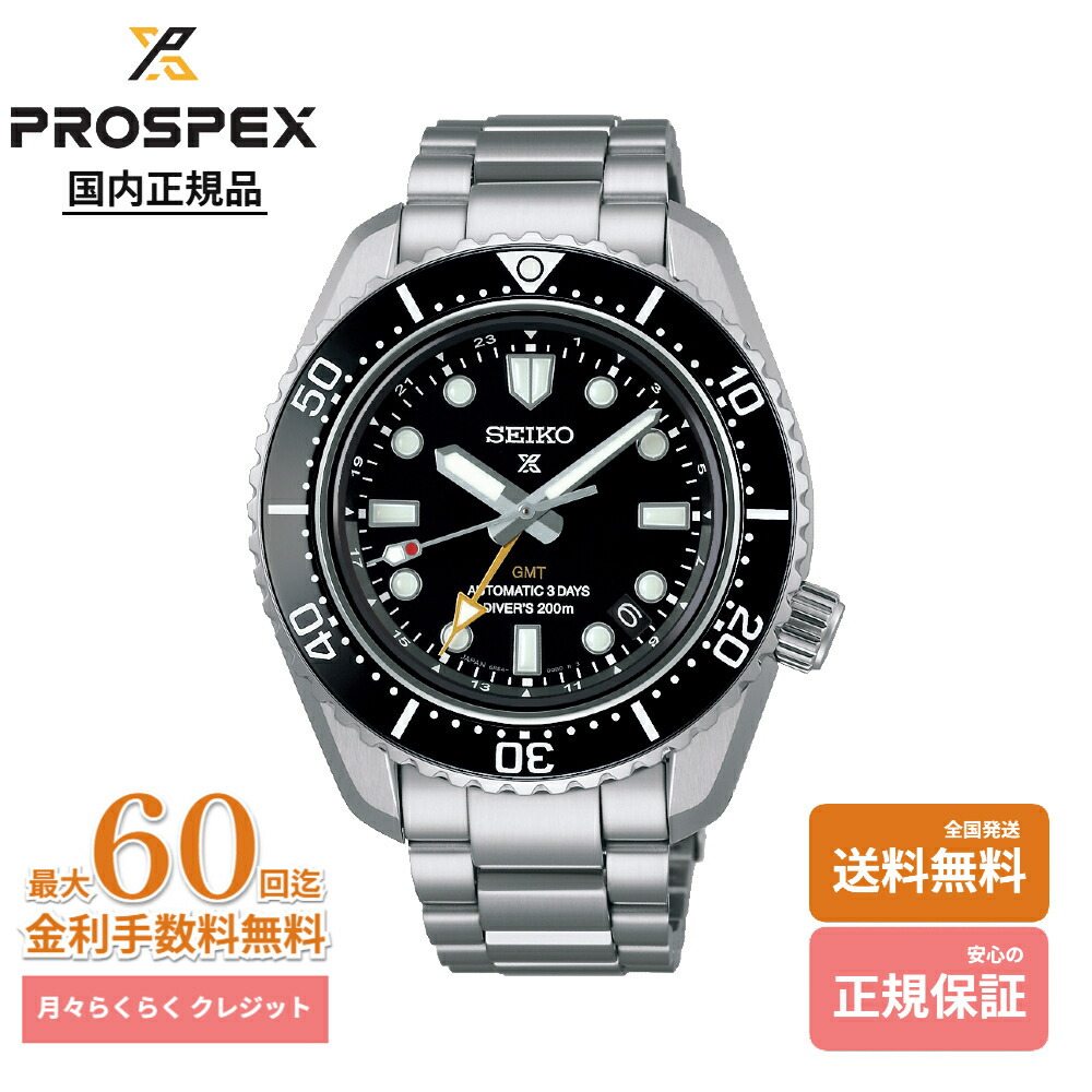 SEIKO セイコー プロスペックスPADIコラボ H851ー00A0 腕時計 Amazon.co.jp: [セイコー] SEIKO 腕時計 PROSPEX プロスペックス