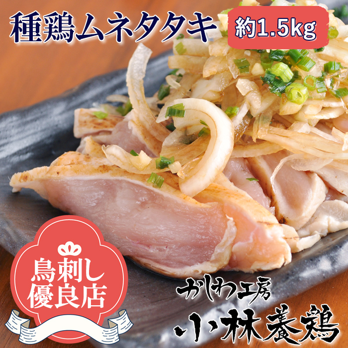 市場 冷凍 職人手焼き即冷凍若鶏皮の炭火焼100ｇ