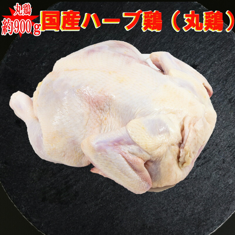 正規店仕入れの 鶏ガラ 若ガラ 1kg 冷凍 materialworldblog.com