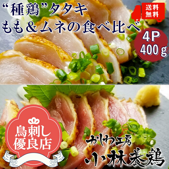 楽天市場】水炊き鶏スープ1ｐ500ml入り／こってり2〜3人前・あっさり4〜6人前【冷凍】※鶏肉や野菜は含まれません : かしわ工房小林養鶏