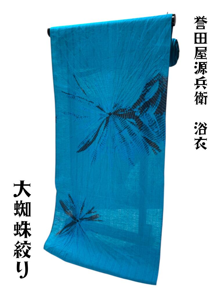 付属物 COU細工所