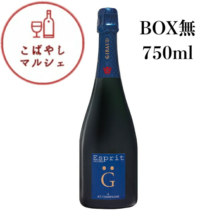 楽天市場】【専用箱入】アンリ ジロー シャンパーニュ エスプリ