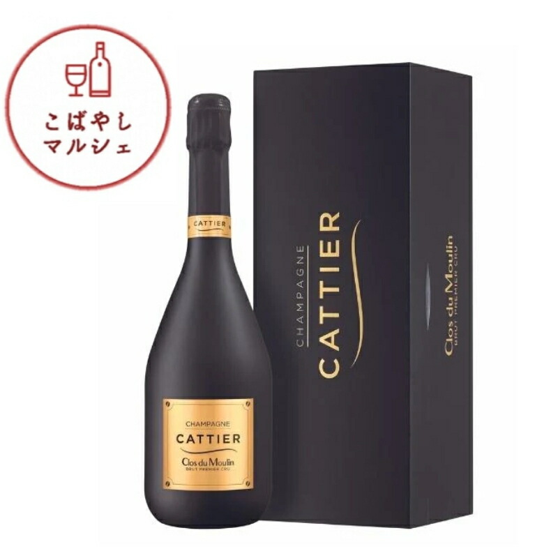 値下げ　Cattier キャティア　クロ・デュ・ムーラン　ロゼ　750ml 公式ショップ】キャティア クロ・デュ・ムーラン ブリュット